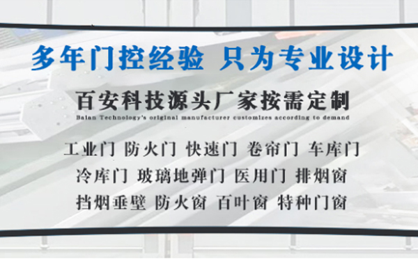 平川明日谷雨|百安科技愿您拥有美好心情