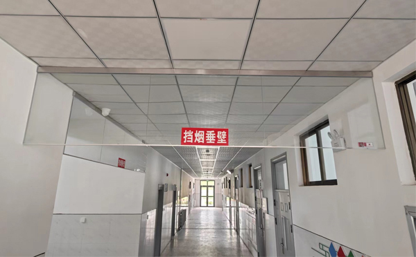 平川挡烟垂壁的作用是什么